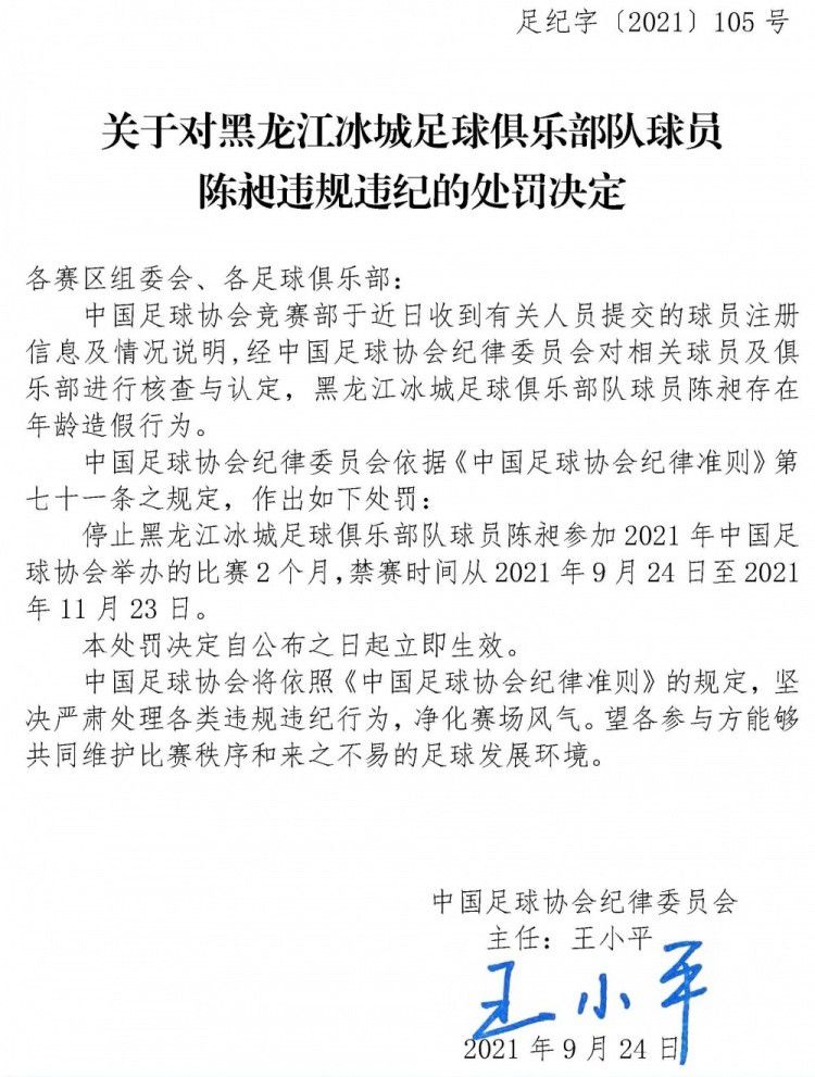 华谊兄弟副董事长、CEO王中磊与诸多优秀影视企业代表一同出席了活动